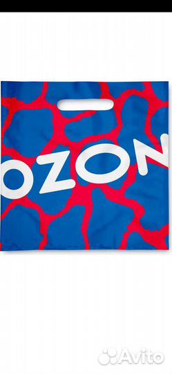 Пакеты Ozon Жираф 550х550