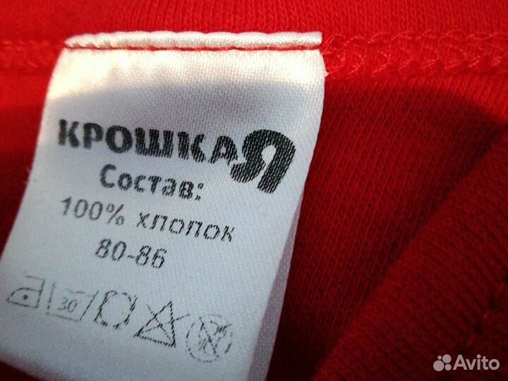 Новогодний костюм для мальчика