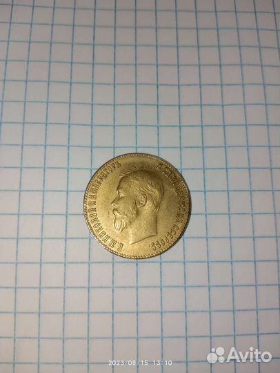 Продам старинные монеты