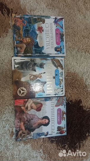 Энциклопедия