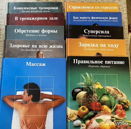 Книги серия «зож»