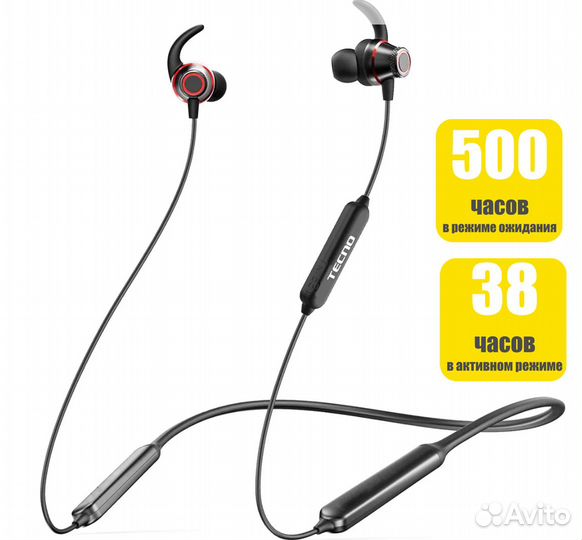 Беспроводные наушники Tecno