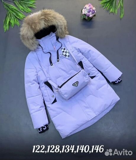 Парка зимняя для девочки 122/146