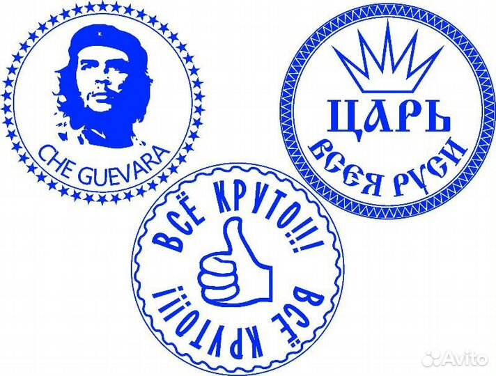 Срочное изготовление печатей и штампов