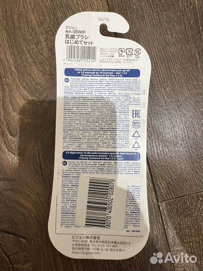 Pigeon зубная щетка