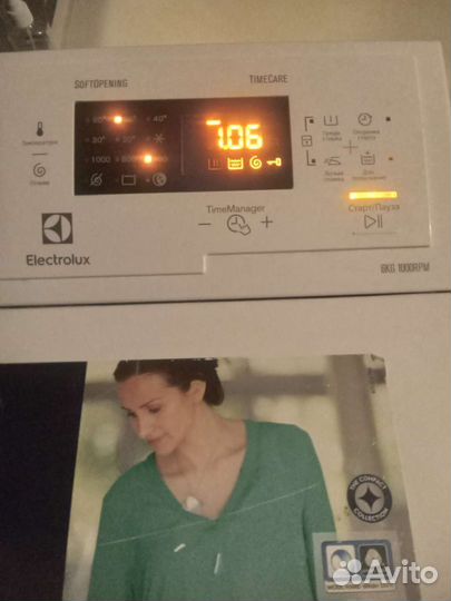 Стиральная машина с вертикальной загрузкой