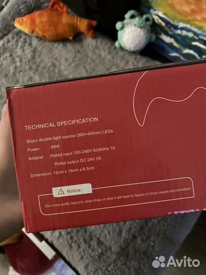 Лампа для маникюра LED/UV lamp 48 W