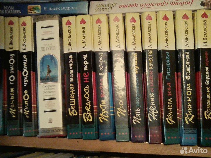 Продам детективы Дарьи Донцовой и Милевская и пр