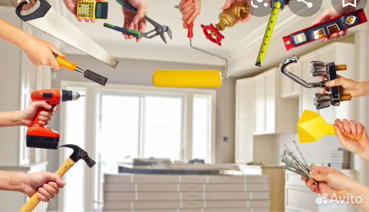 Мастер на час