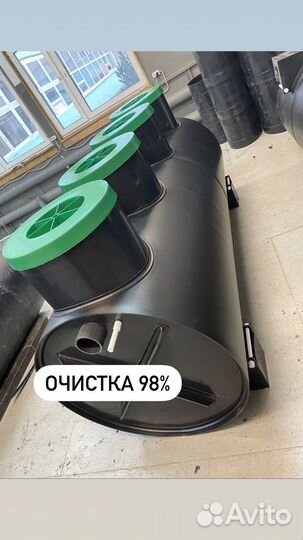 Септик Диамант