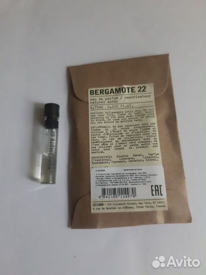 Le Labo - Bergamote 22 (пробник 0,75 мл)