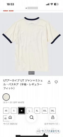 Uniqlo майка