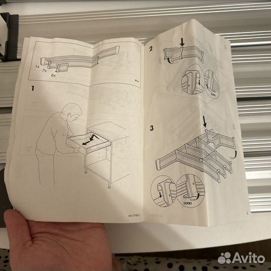 Rationell IKEA разделитель для ящика