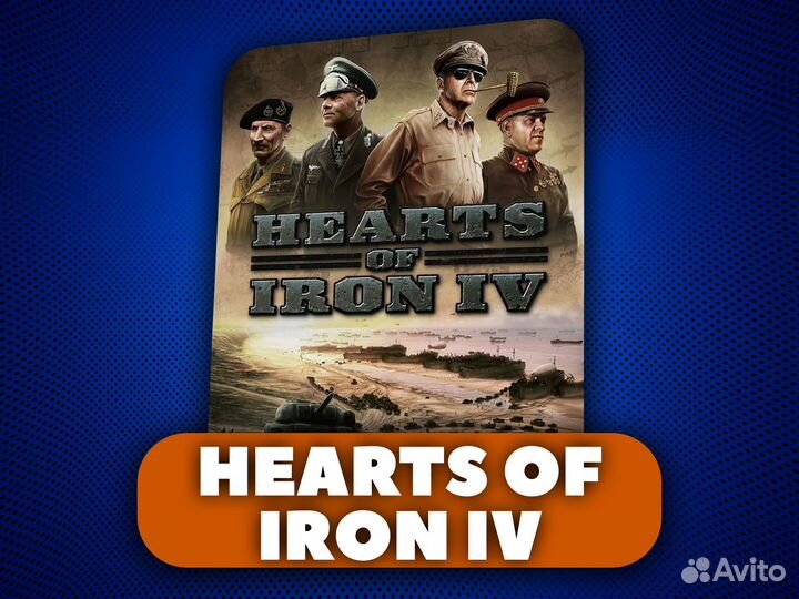 Hearts of Iron 4