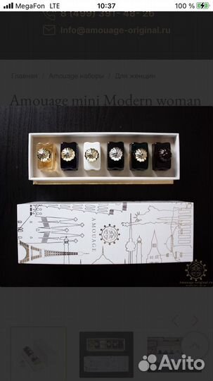 Amouage miniature modern collection woman