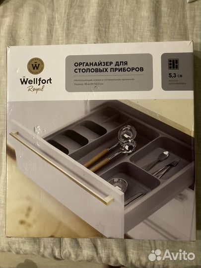 Органайзер, лоток, ящик доя столовых предметов