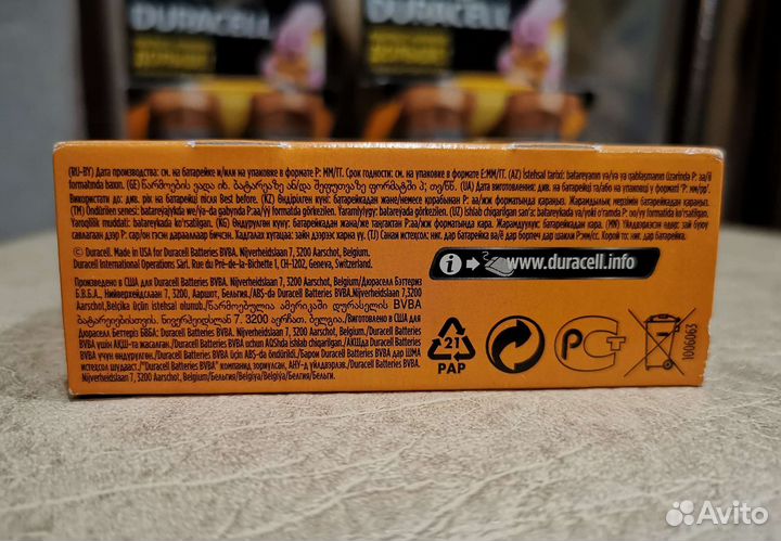 Батарейки duracell D 2