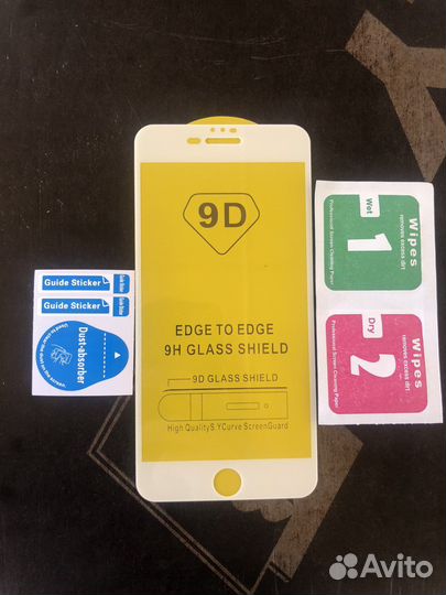 Защитное стекло для iPhone 7+,8+