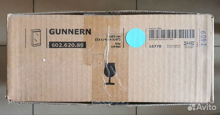 Навесной металлический шкафчик Gunnern