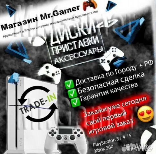 Lego Star Wars ps4 ps5 диск игра лице