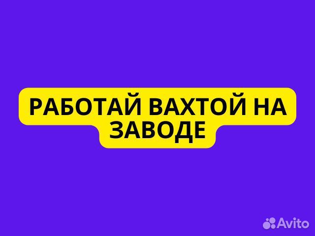 Автоэлектрик Вахта Владимир