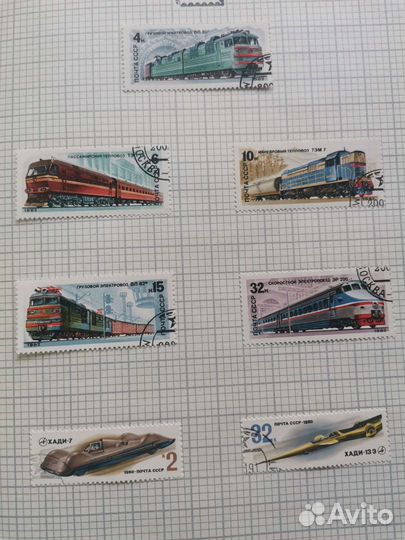 Альбом с марками СССР