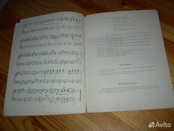 Октябрь праздничные утренники В детском саду 1967