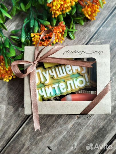 Мыло ручной работы