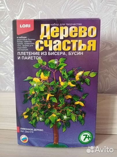 Набор для творчества. Дерево счастья