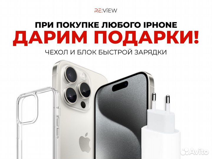 iPhone 12, 64 ГБ