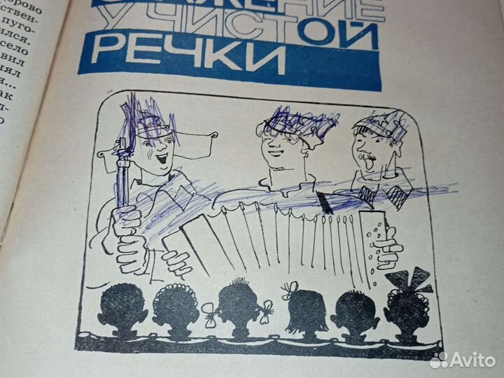 Денискины рассказы, Женька-наоборот и др. 2 книги