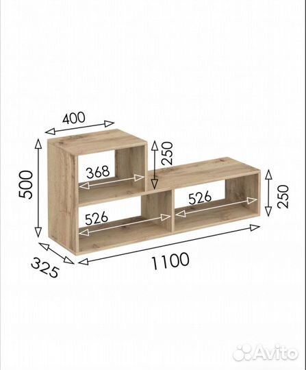 Полки стеллажи