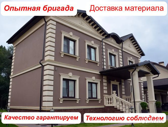 Декоративная штукатурка шуба короед