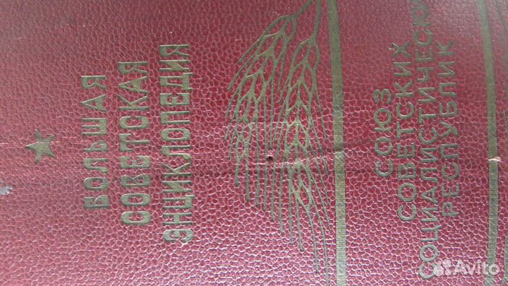 Антикварные книги