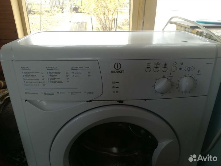 Стиральная машина indesit узкая