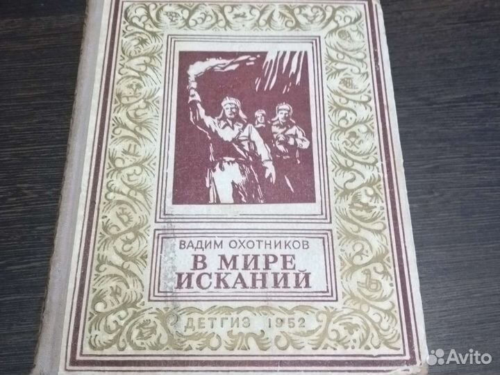 Малоформатки бпинф. Рамка 4