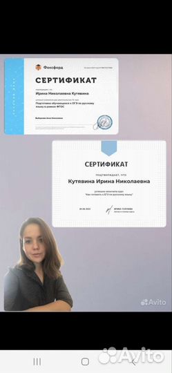 Репетитор по русскому языку огэ и егэ