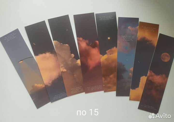 Закладки для книг