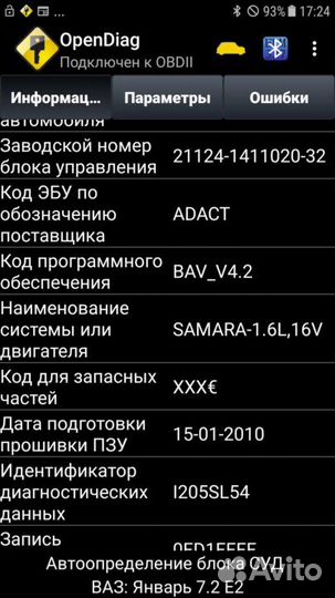 ELM327 v1.5 BT konnwei original