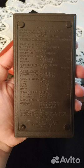 Калькулятор Электроника мк-57А