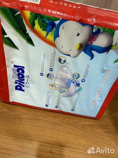 Подгузники Pikool