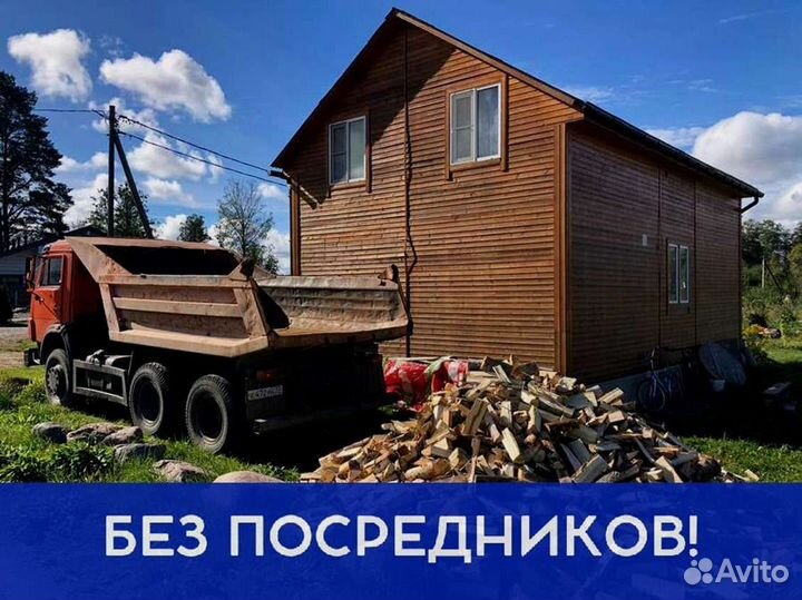 Дрова, честный куб