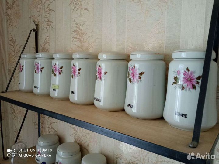 Набор посуды для специй и круп. Фарфор