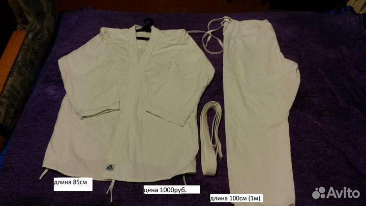 Кимоно мужское для спорта