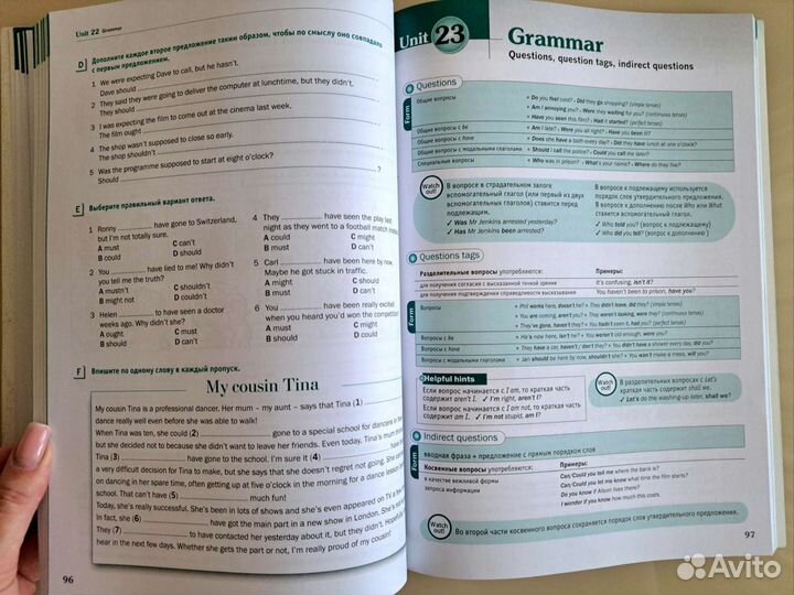 Macmillan Подготовка к огэ и егэ Уровень В1