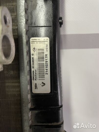 Радиатор двигателя LADA Largus fl renault оригинал