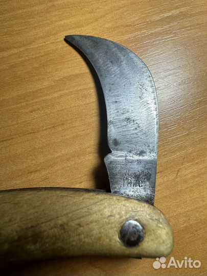 Старые ножи СССР