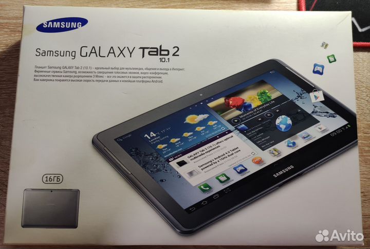 Samsung galaxy Tab 2 10.1 gt-p5100