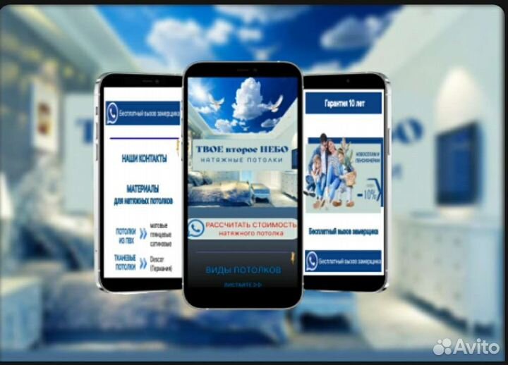 Создание лендингов, сайтов