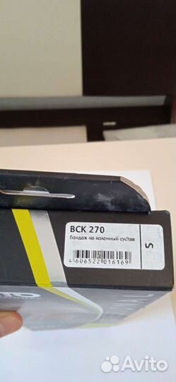 Бандаж на коленный сустав orto